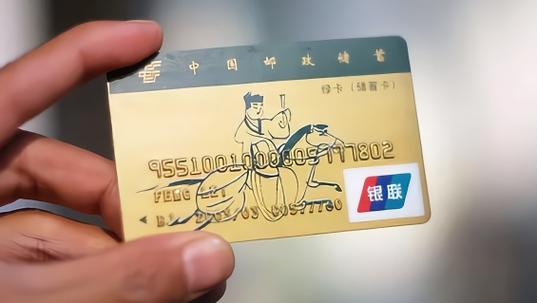 学生磁卡掉水里还能用吗截图