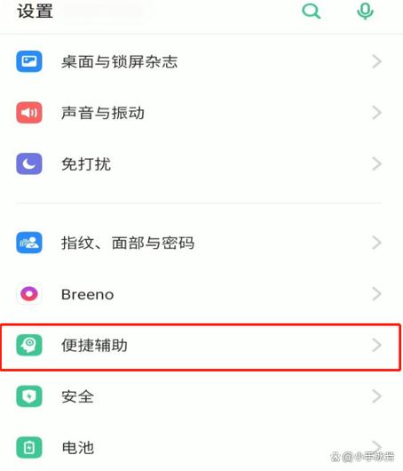 oppo的游戏中心怎么退出账号