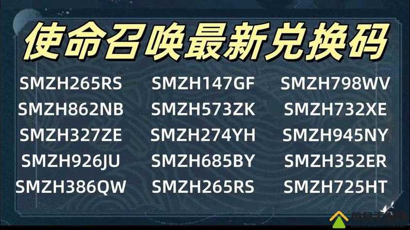 cdkey和平精英兑换码