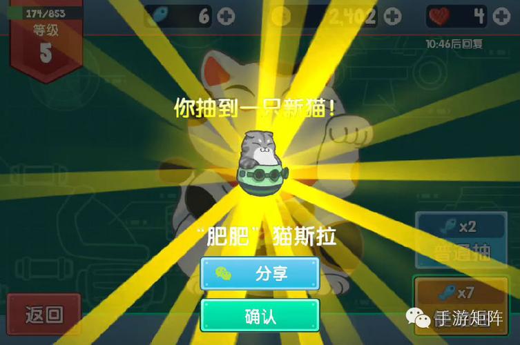 决战喵星怎么没有了