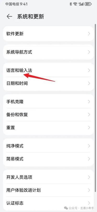 侧面音量转置工具 游戏截图