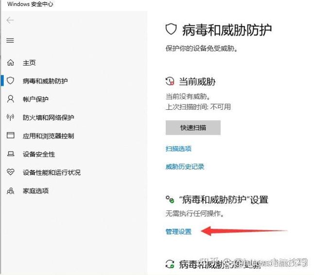 保持设备稳定怎么关闭