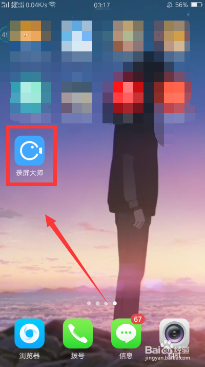 悬浮窗大师怎么显示字