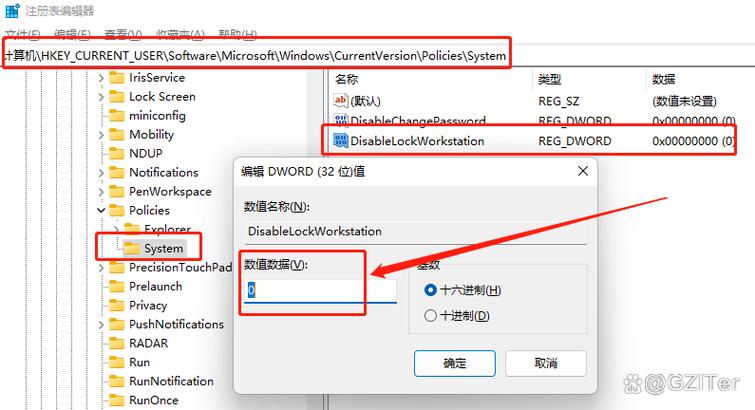 电脑win快捷键不能用了