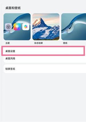 华为手机上怎么关闭微信同步平板