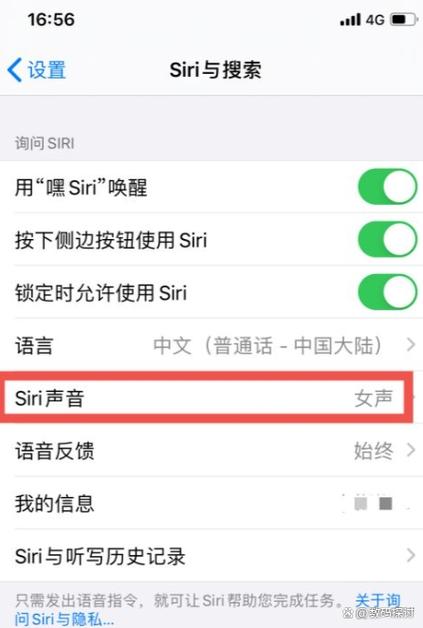 微信语音故障助手 游戏截图