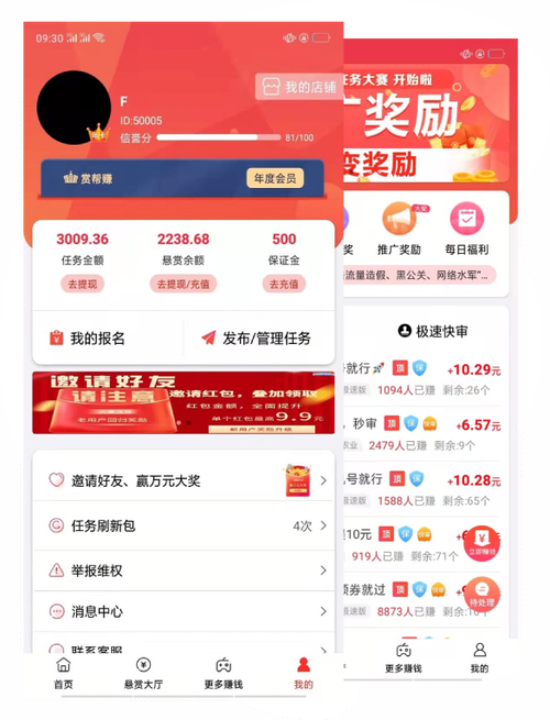 传媒app做任务赚钱是真的吗