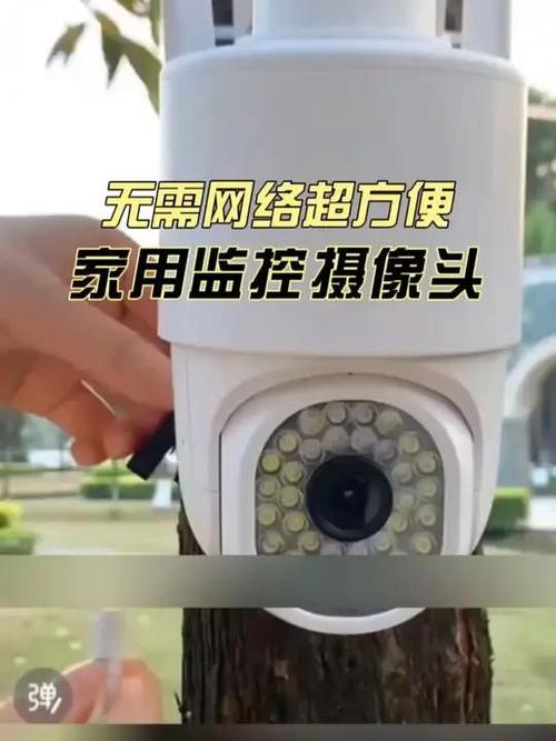 听声监控安装包 游戏截图