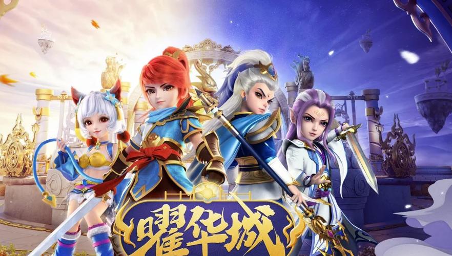 神武手游职业