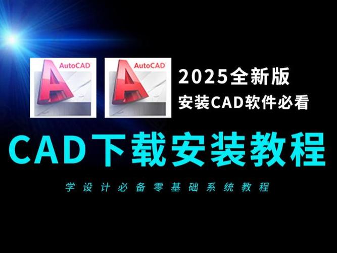linux系统可以安装CAD吗