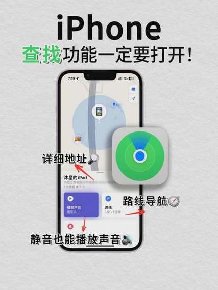 为什么苹果手机的查找功能用不了