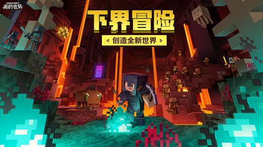 旧版的我的世界下载