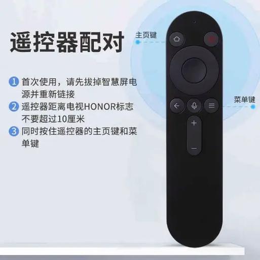 华为手机遥控电视怎么弄