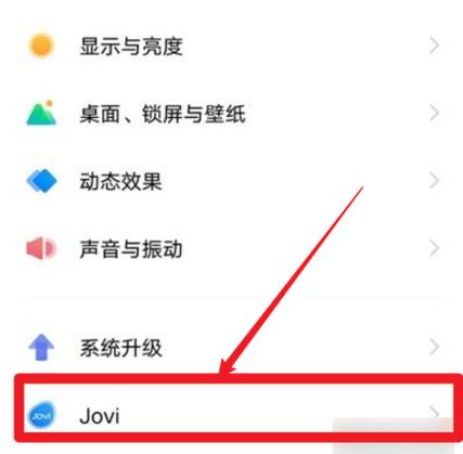 vivo售后几点下班截图