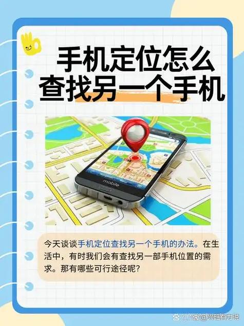 苹果怎么设置查找对方的位置
