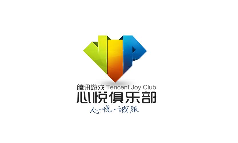 心悦俱乐部破解版