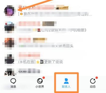 qq礼物怎么提现