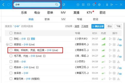 视频U盘下载助手 游戏截图