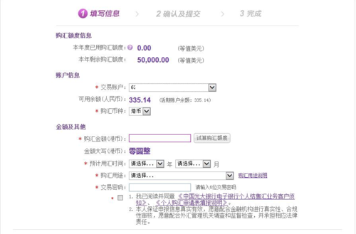 光大银行卡转账要手续费吗图标