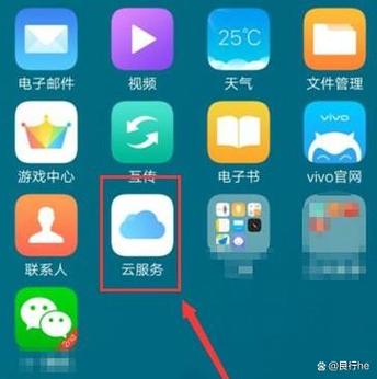 手机联系人恢复助手 游戏截图