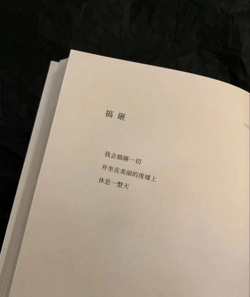 如何让苹果手机读备忘录出来图标