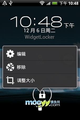 锁屏时间调整助手 游戏截图