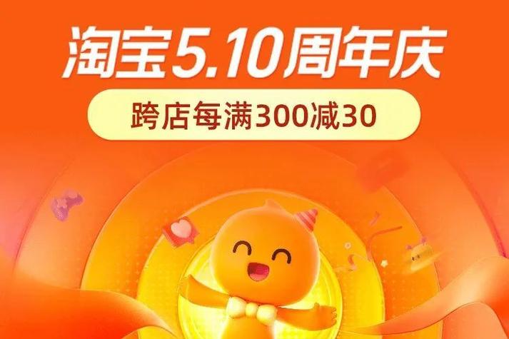 享淘卡和天猫超市卡一样吗缩略图