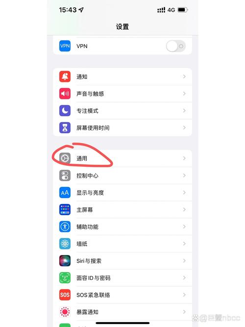 苹果手机呼叫转移在哪里关闭