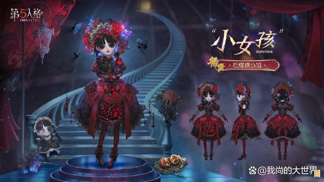 第五人格推理之径可以拿多少精华