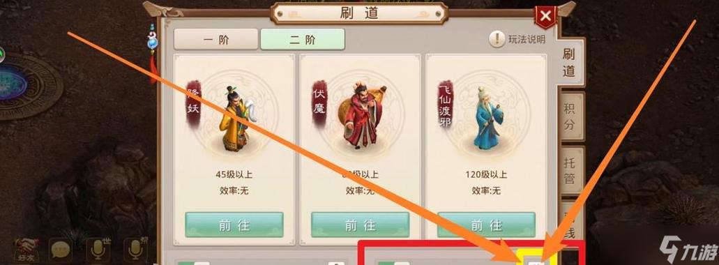 问道手游华为账号电脑版登录助手 游戏截图