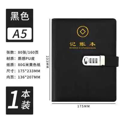账本极速版怎么赚钱