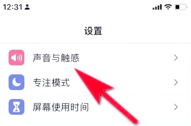 苹果7p中间键触感不好使