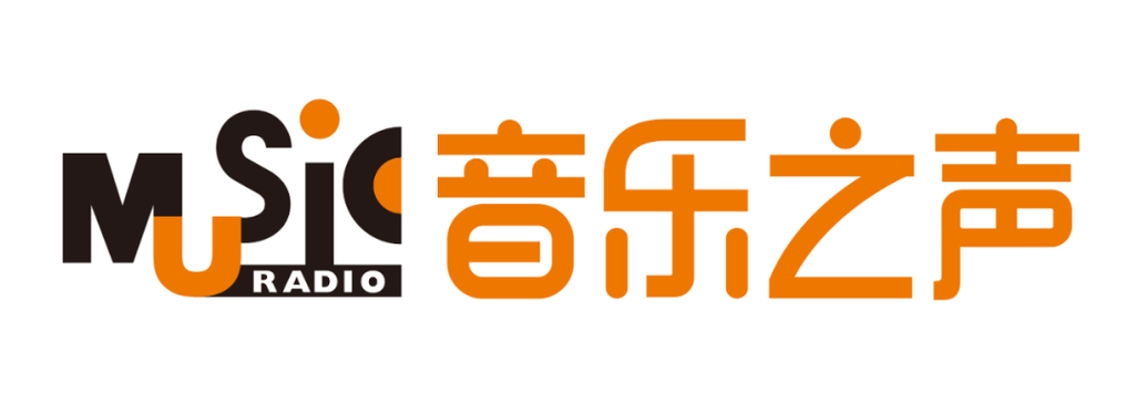 musicradio我要我的音乐