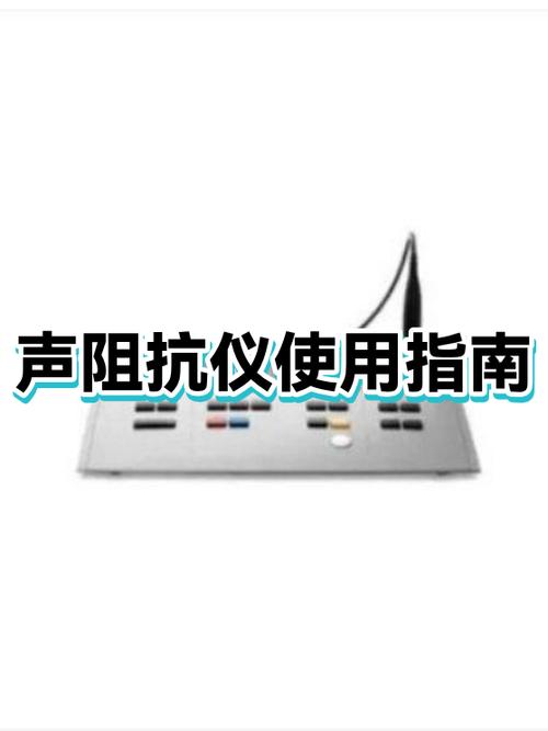 触屏提示音怎么调大小