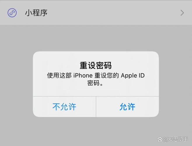 iphone钱包密码设置