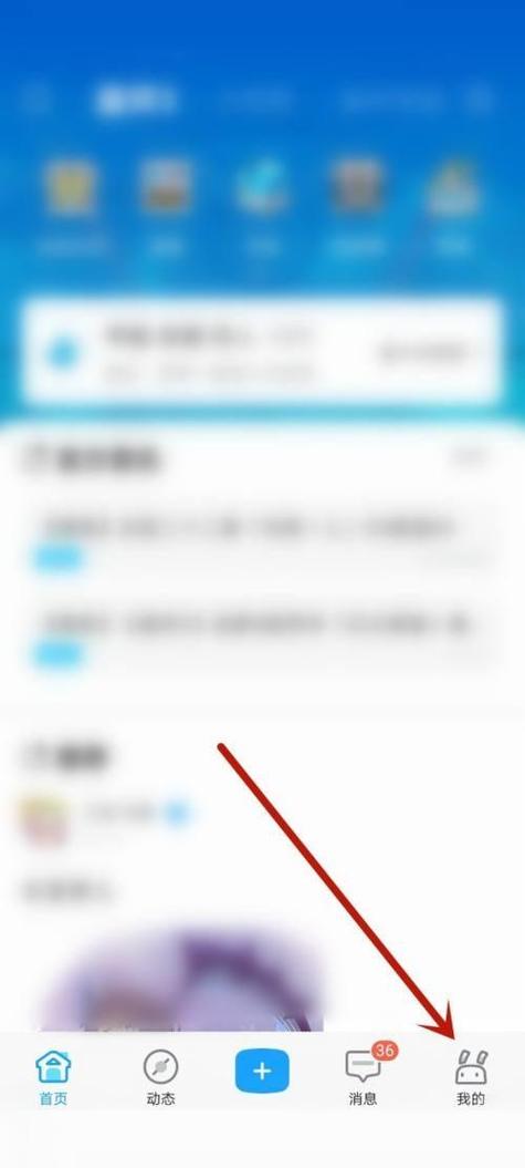 米哈游密码修改助手 游戏截图