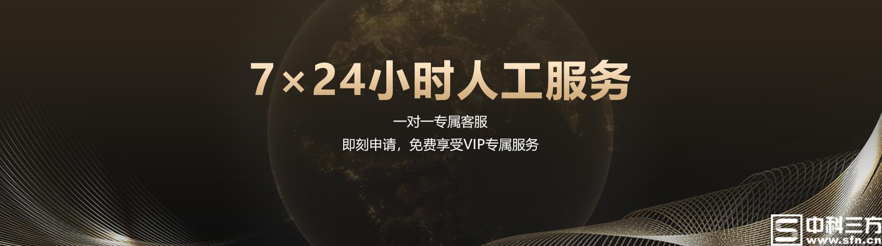 科沃斯售后电话24小时人工服务热线图标
