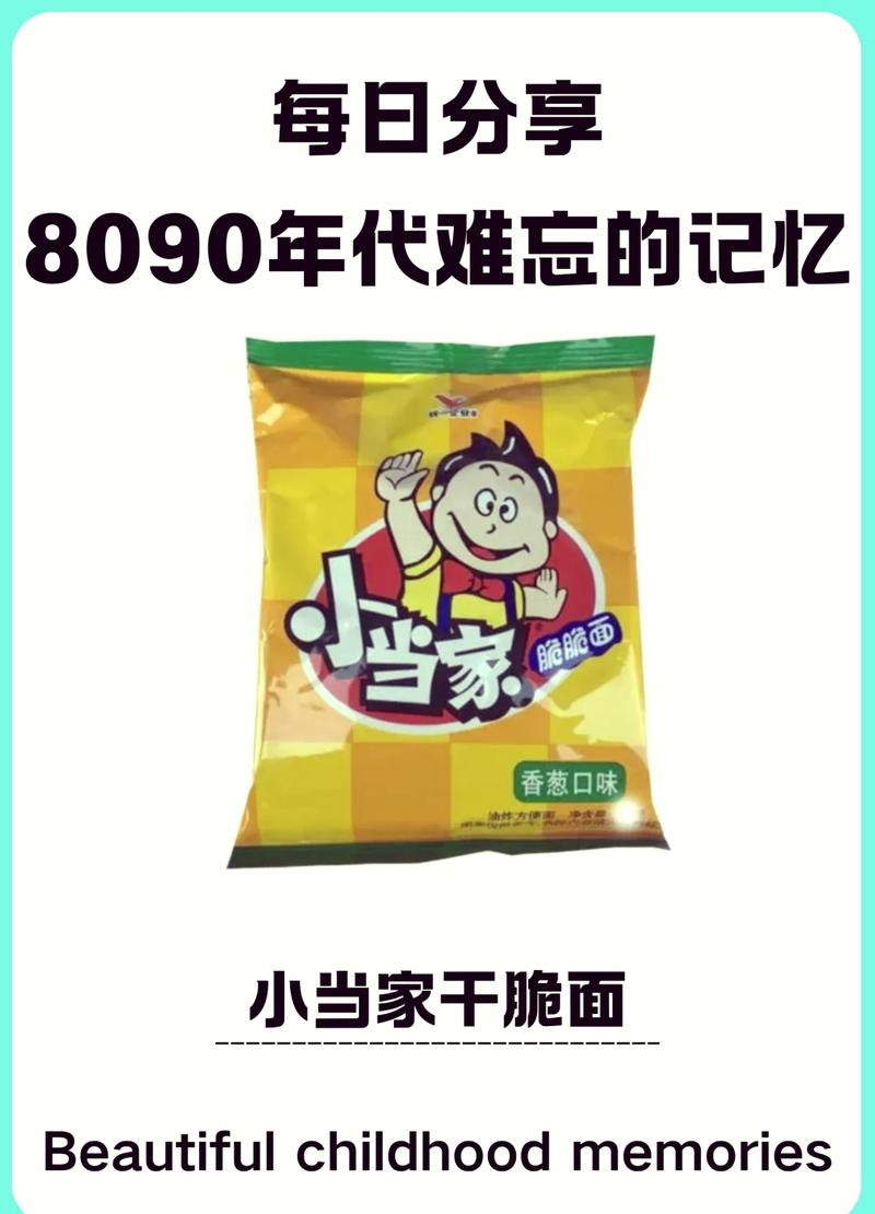 小当家年货宝典 游戏截图