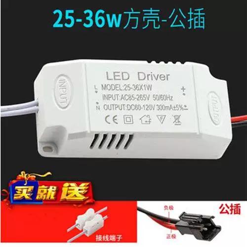 led吸顶灯驱动器更换视频