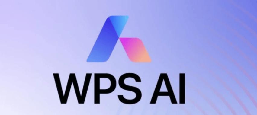 WPS AI安装包 游戏截图