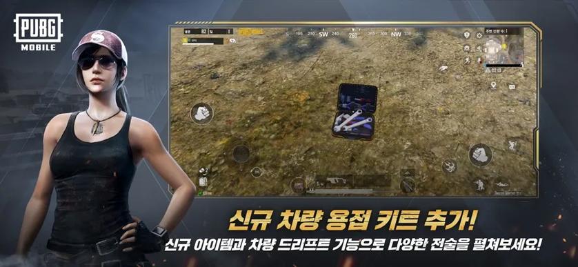 pubgmobile日韩版官网