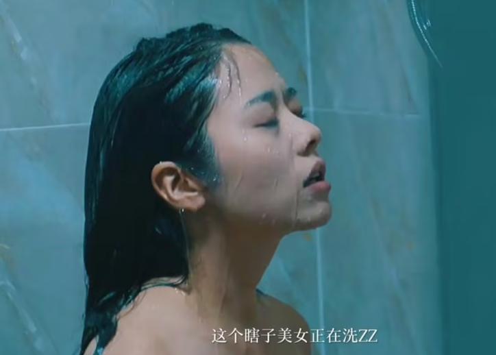 《沐浴惊魂》电影在线观看