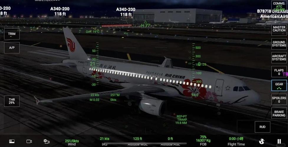 RFS Pro正版助手 游戏截图