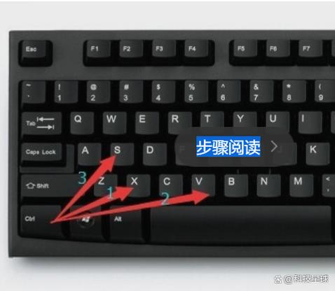 复制粘贴的快捷键按法