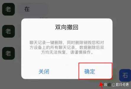 wps邮件怎么撤回来