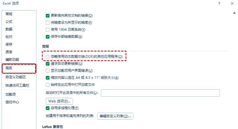 xlsx文件打不开怎么办图标
