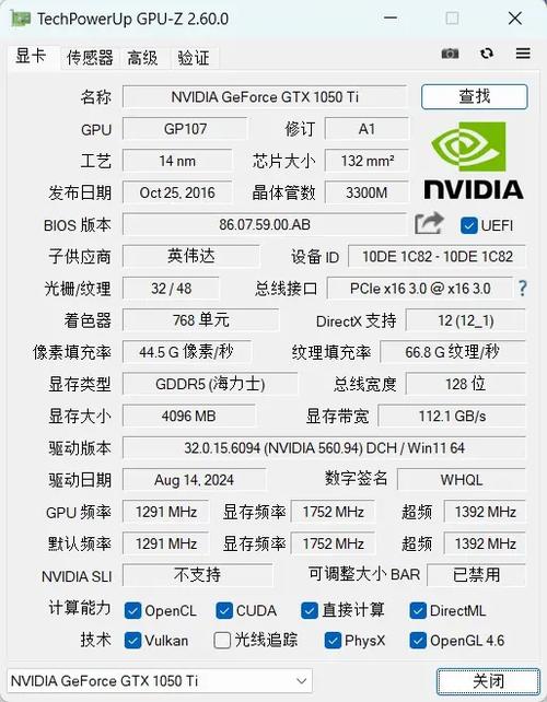 GPU-Z中文版官网图标