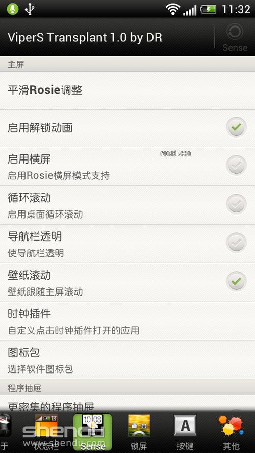 刷机包免费版下载