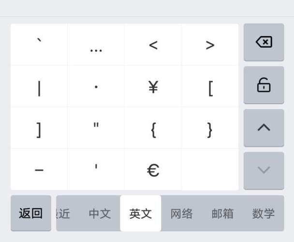 vivo输入法安装包 游戏截图