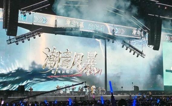 风暴音影缩略图